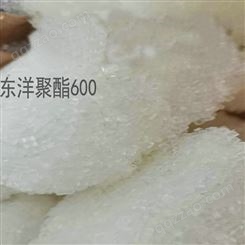 VYLON#600 日本TOYOBO东洋纺聚酯树脂 中TG聚酯树脂