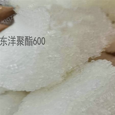 VYLON#600 日本TOYOBO东洋纺聚酯树脂 中TG聚酯树脂