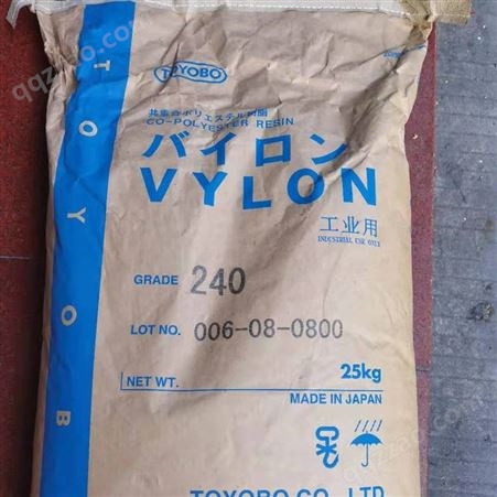 高Tg颗粒状Vylon290日本东洋纺TOYOBO非结晶型共聚聚酯树脂