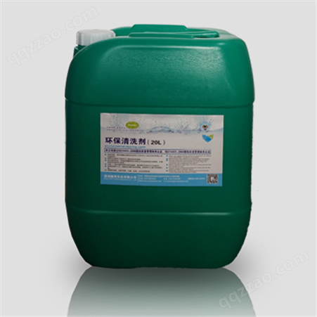 XHC-302铝酸脱（除灰/油污/氧化膜等）- 不含氟、磷