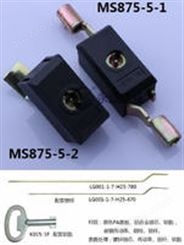 MS875-5黑色PA连杆锁海坦新GGD锁全套成套配件可替生久MS875-1A-1MS875-2A-1天地锁单点三点