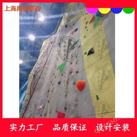 禹熙攀岩 专业攀岩墙厂家 攀岩板设计 户外大型攀爬设施