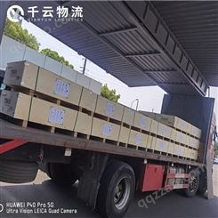安达到上海物流公司 欲速即达　帮现场装车 安达物流公司