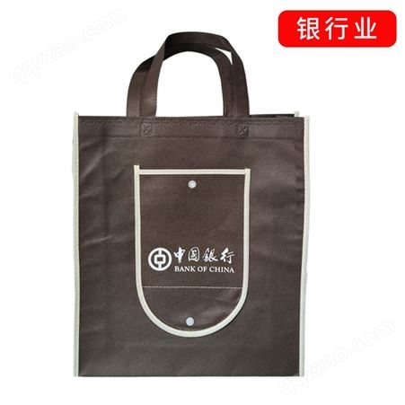 企业宣传袋印logo文字银行地产便携折叠购物袋培训会议资料袋