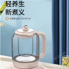 养生壶煮茶器煮茶壶电水壶迷你玻璃花茶壶 WY720 电热水壶/养生