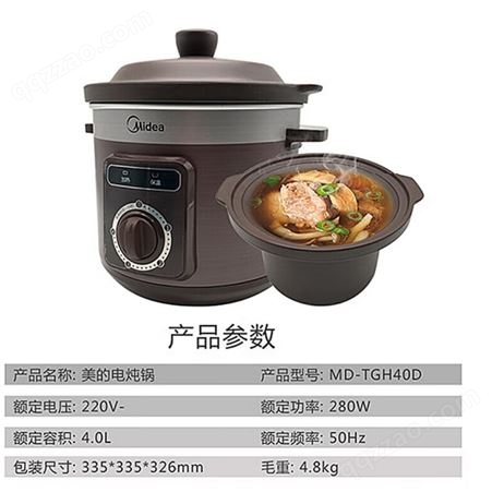 电炖锅4L大容量陶瓷煲汤家用全自动煮粥炖汤陶瓷内胆材质自动
