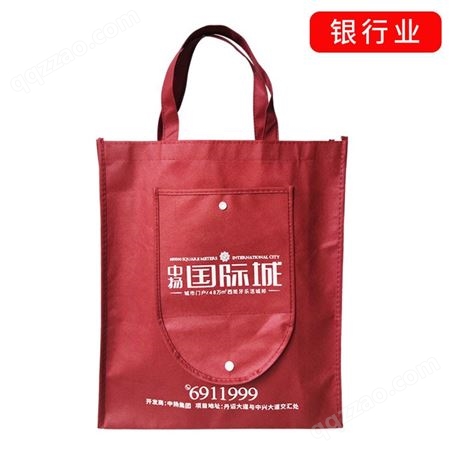 企业宣传袋印logo文字银行地产便携折叠购物袋培训会议资料袋