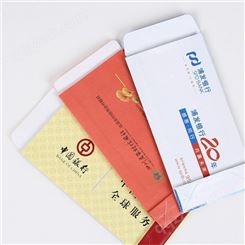 取款纸袋 款式可定制加工 彩色创意银行取款袋 宏诺包装