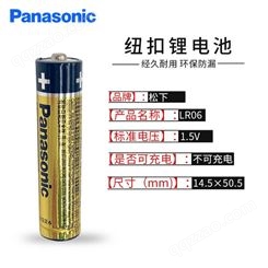 松下/Panasonic五号电池LR6.AA电池1.5V电池5号碱性电池LR06电池
