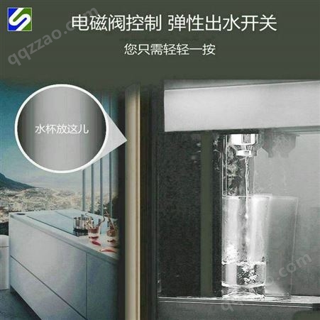 直饮水设备厂家 深圳世骏CLR商用直饮机 畅饮鲜活好水