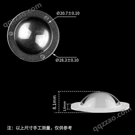 P121光学透镜亚克力COB灯透镜led手电筒灯平凸透镜直径18.3*8.1mm