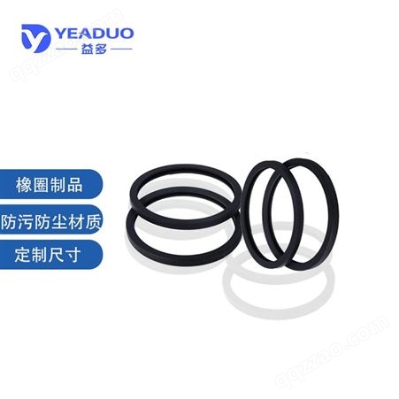 YD-MF-632白红黑透明防水密封圈食品级o型橡胶圈硅胶y型圈t型圈