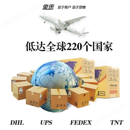 深圳国际快递带电产品可以寄国外邮寄的方式和收费的标准