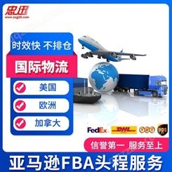 广州国际快递服务 北美国际快递物流 跨境物流电话