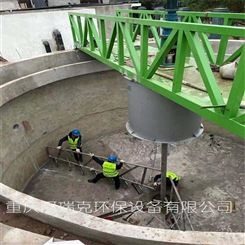 重庆阿瑞克中心传动刮泥机生产厂家 诚信企业服务优质