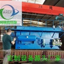 重庆阿瑞克 溶气气浮机设备厂家 工艺齐全