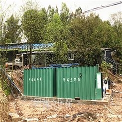 重庆屠宰场污水处理设备厂家 阿瑞克免费定制处理方案