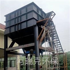 重庆污泥料仓卸料装置 储泥斗厂家 阿瑞克质量可靠售后有保障