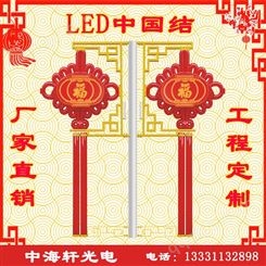 LED中国结厂家-LED中国结销售厂家-LED中国结批发厂家-定制led中国结灯