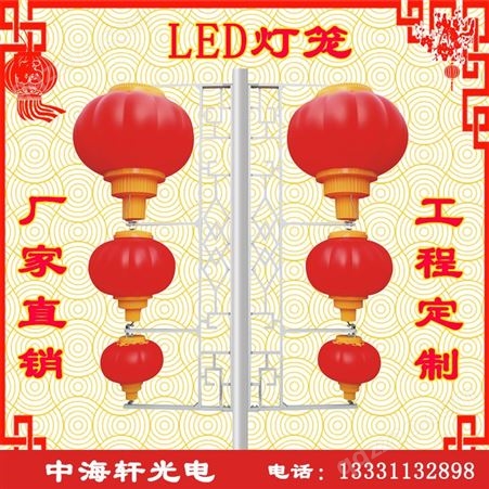 LED灯笼中国结灯生产厂家-路灯杆中国结灯笼-精选LED中国结灯笼厂家