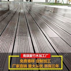 六安高耐竹木地板价格 户外重竹木地板厂家 浅碳/深碳工艺可选择 不变形不开裂 质保三年