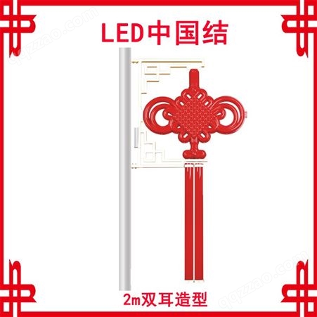 中海轩光电工厂自产自销LED灯笼中国结led节日装饰灯规格齐全