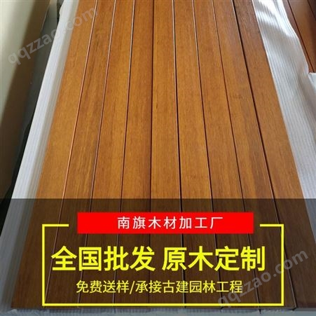 上海竹木地板厂家批发 高耐竹木地板定制 多种颜色选择