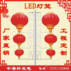 北京中海轩光电科技有限公司-精选LED中国结灯-LED灯杆造型灯-LED灯笼