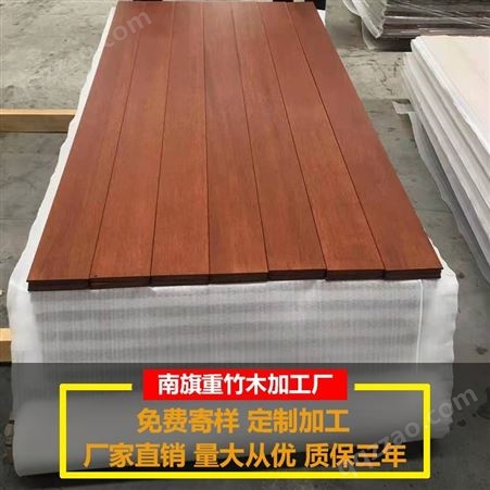 新余竹木纤维地板价格 高耐重组竹地板厂家 18厚度30厚度定制加工 厂价直销