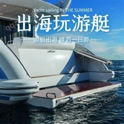 游艇租赁 上海游艇俱乐部 游艇拼船出海价格 静态时租费用