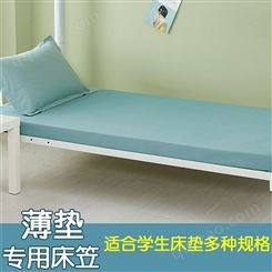 贝宇纯素色民宿酒店风格用床单床笠 柔软舒适纯棉