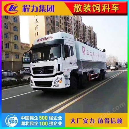 东风天锦20方10吨电动散装饲料运输车