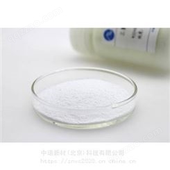 Cs2CO3 powder 高纯Cs2CO3粉末 碳酸铯粉加工 碳酸铯粉末的用途 实验室用碳酸铯粉