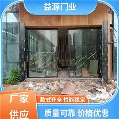 益源门业 严选材质 酒店感应式玻璃自动门 精巧设计运行平稳