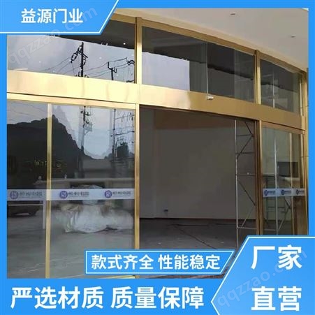现货直供 办公楼大门钢化玻璃自动感应门 免费测量 益源门业