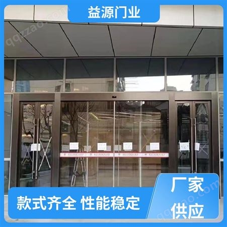 益源门业 现货直供 办公楼写字楼自动玻璃感应门 可测量安装