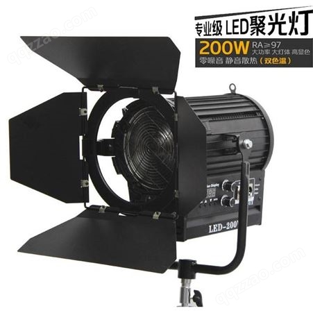 LED200供应怆影200W双色温影视聚光灯演播室舞台聚光灯可调光调色