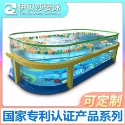 婴儿游泳馆加盟_伊贝莎实业_上海钢化玻璃池_儿童游泳馆加盟