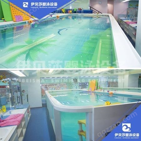 上海浦东钢化玻璃亲子游泳池 亲子游泳池设备 亲子游泳加盟 伊贝莎