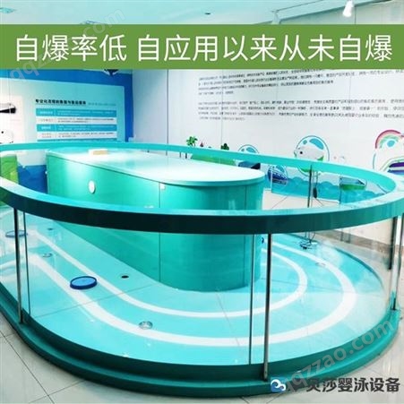 北京婴儿游泳玻璃池-儿童游泳池设备厂家-宝宝洗澡游泳馆设备