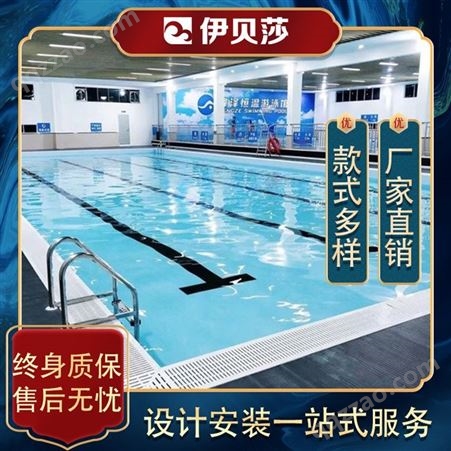 湖北荆门家用无边际游泳池价-会所游泳池价格-恒温泳池设备价格