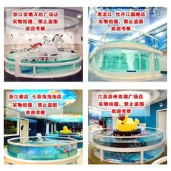 贵州黔东南婴儿游泳馆设备-儿童游泳设备-玻璃婴儿泳池-伊贝莎