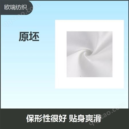纯棉坯布 易洗易干 缩水率小 热传导系数较低