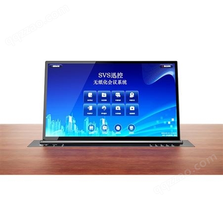 SVS 液晶屏升降器 无纸化会议显示设备 屏机一体设计 SV-LCD17