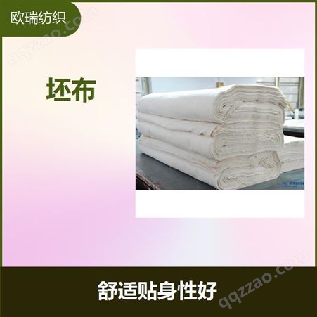 纯棉坯布 布面平整 抗皱性好 热传导系数较低
