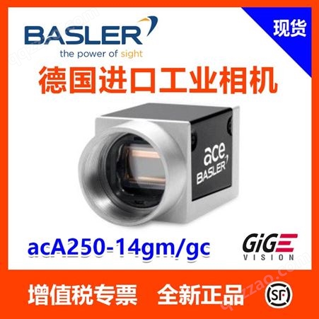 巴斯勒 500万像素CMOS acA2500-14gm gc basler 2D工业相机