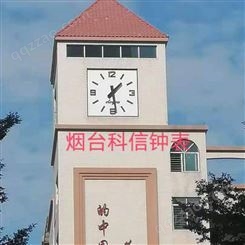 大型钟维修厂家 学校校园大钟表修理保养