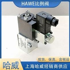 HAWE哈威现货PMVP45-42/G24比例溢流阀