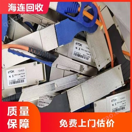 深圳废电子回收 废旧电子回收 电子废料回收站