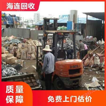 深圳废塑料回收 二手废旧物资回收